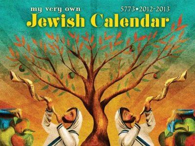 Jewish Calendar on Jewish Calendar 2013