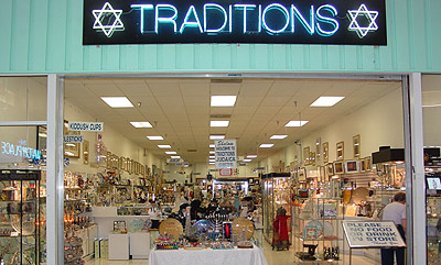 bat mitzvah gifts bat mitzvah gifts