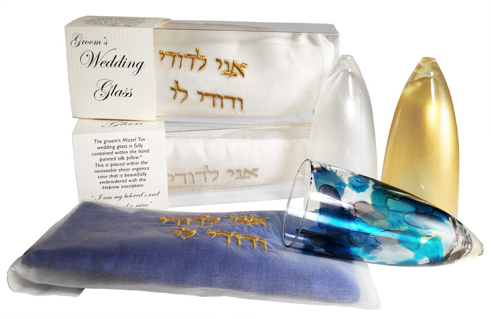 Jewish Gifts - Jewish Gifts, Judaica, Jewish Wedding Gifts, Jewish ...