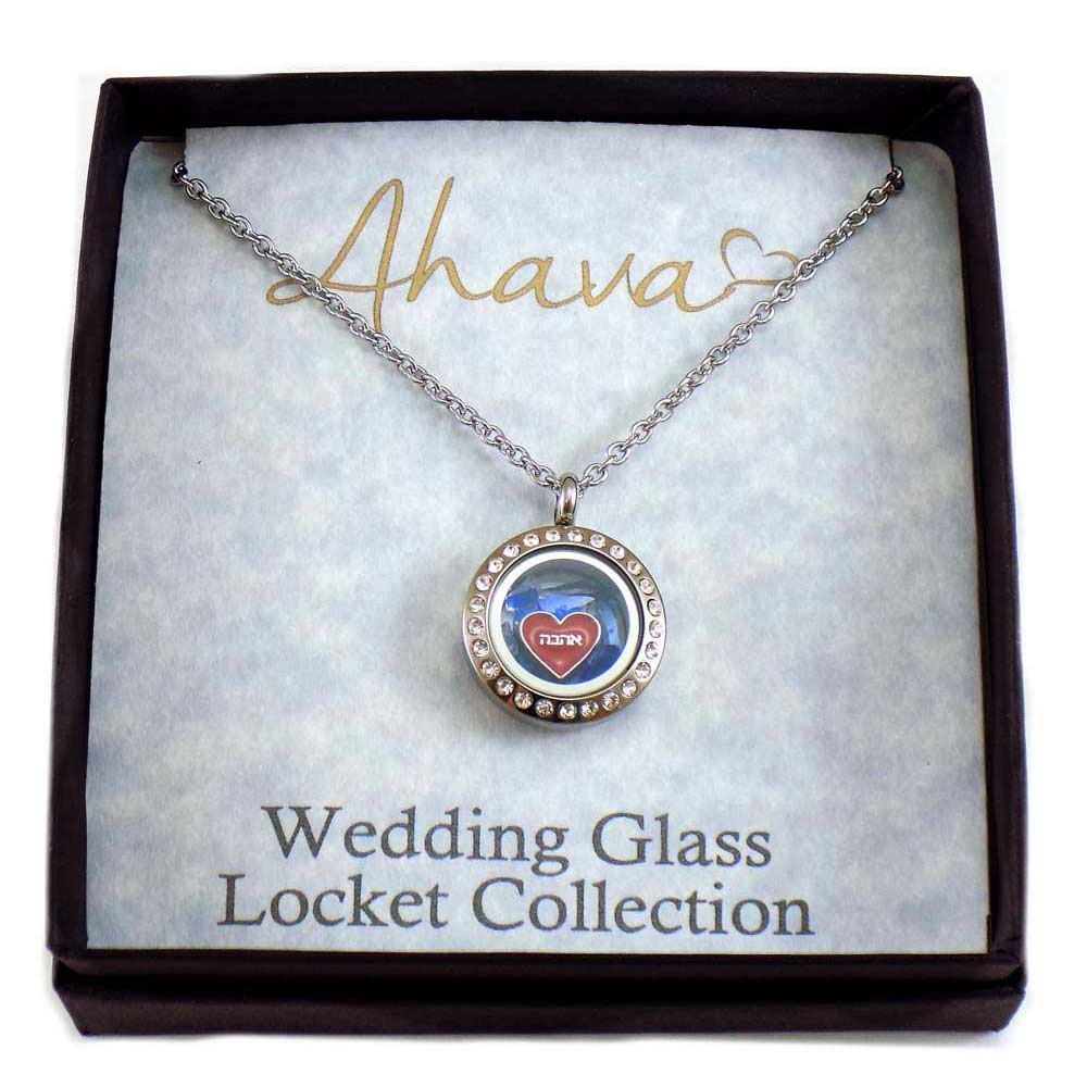 Jewish Wedding Gift - Stainless Steel Small Crystal Ahava Wedding ...