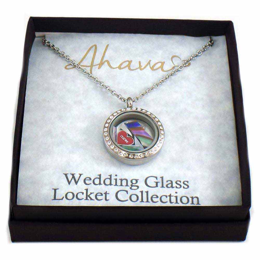 Jewish Wedding Gift - Stainless Steel Medium Crystal Ahava Wedding ...