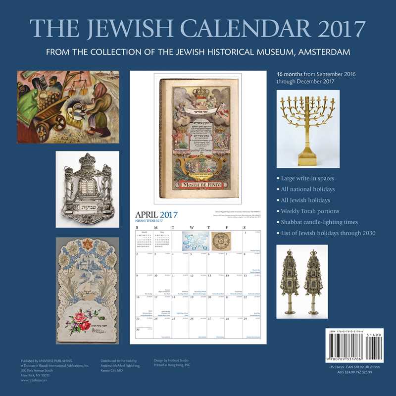 the-jewish-calendar-2017-jewish-historical-museum-amserdam