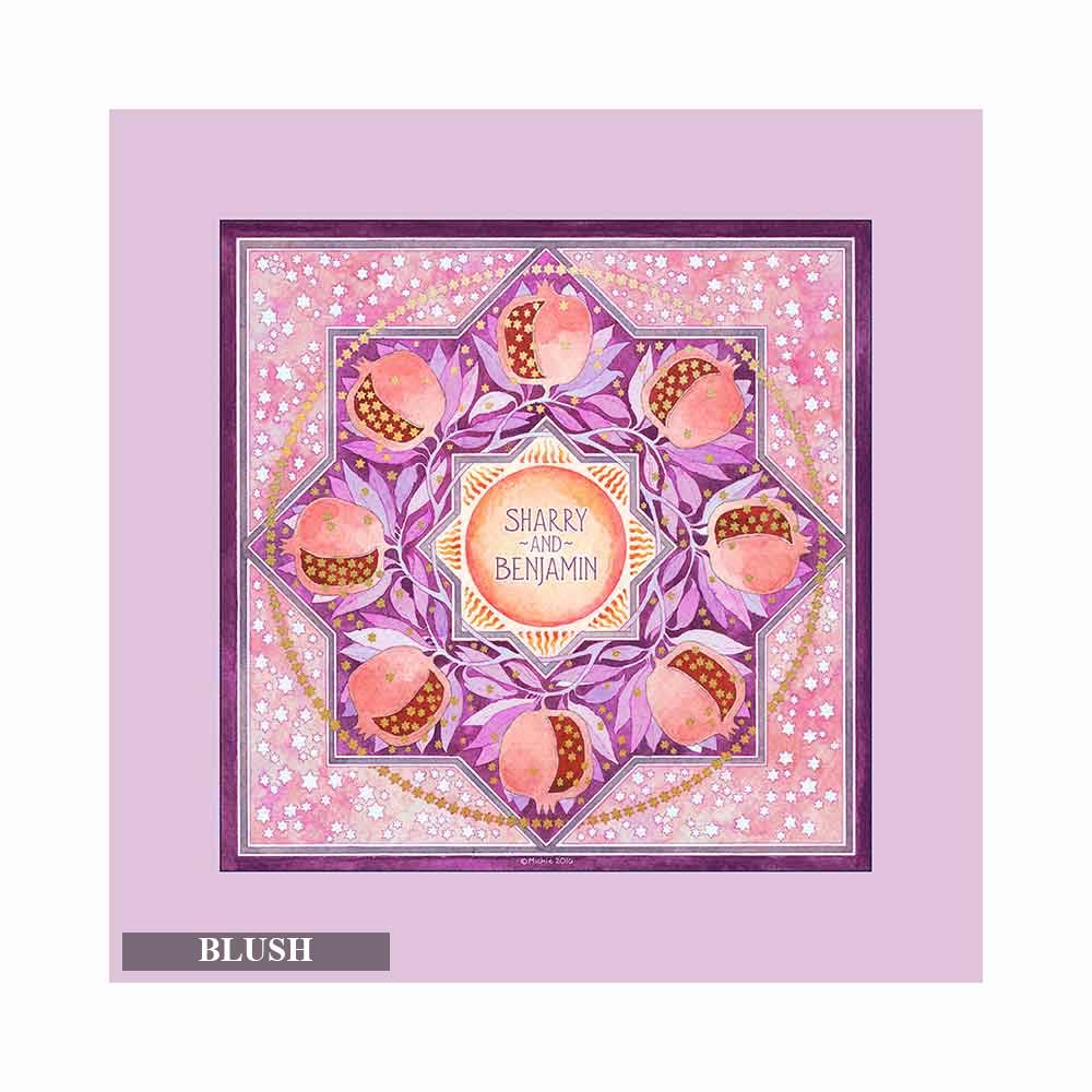 Jewish Wedding Gifts Personalized Pomegranates Personalized Art ...