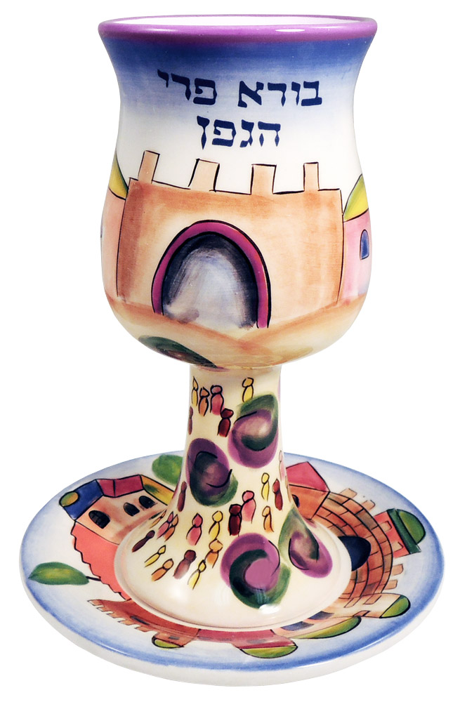 Yair Emanuel Kiddush Cup With CoasterJudaica