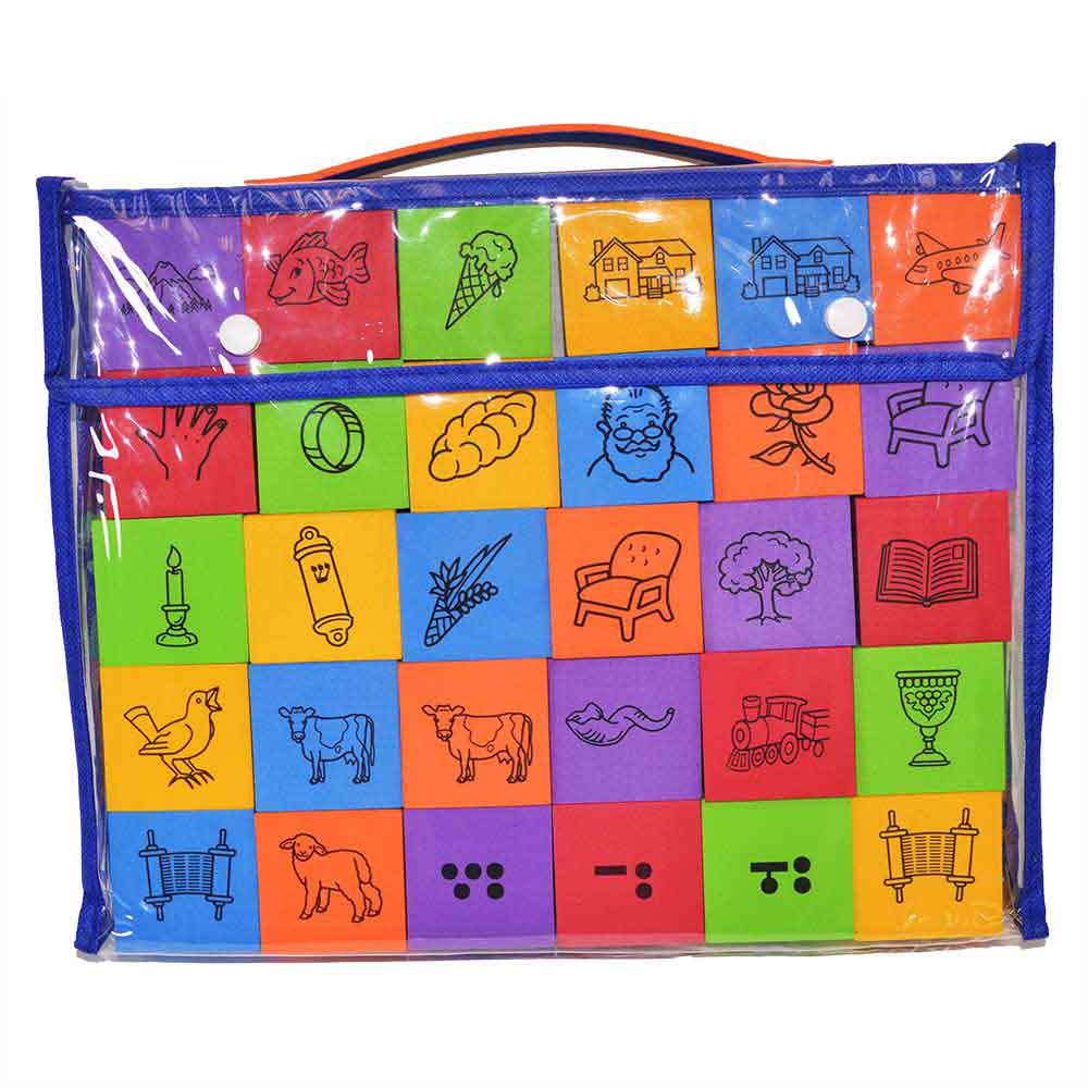 Aleph Bet Foam Blocks