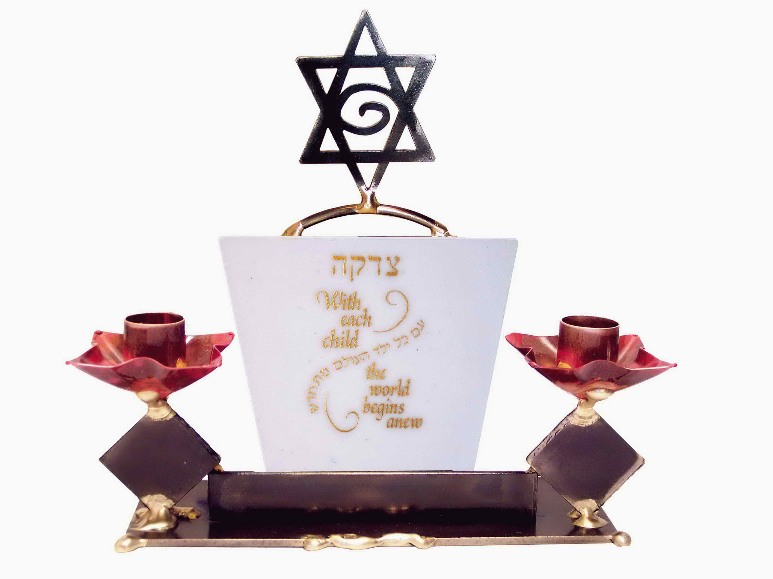 New Baby Shabbat Candle HoldersJewish GiftsGary Rosenthal