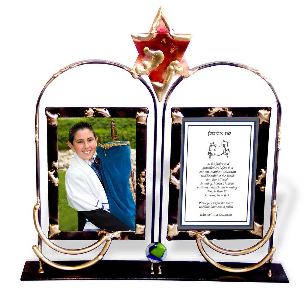 Double Bar Or Bat Mitzvah Picture Frame Gary Rosenthal Traditional Jewish Gifts Judaica Wedding Gl Mezuzah