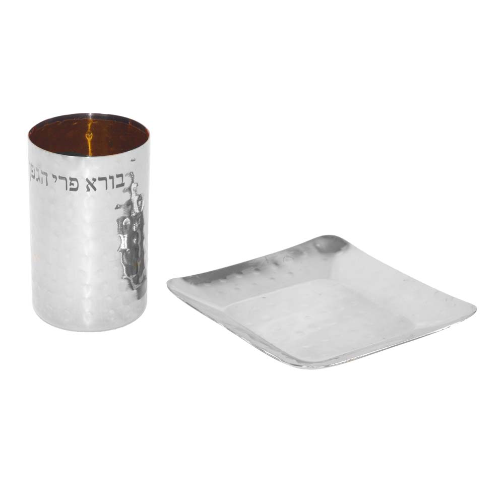 Hammered Metal Kiddush Cup Tray