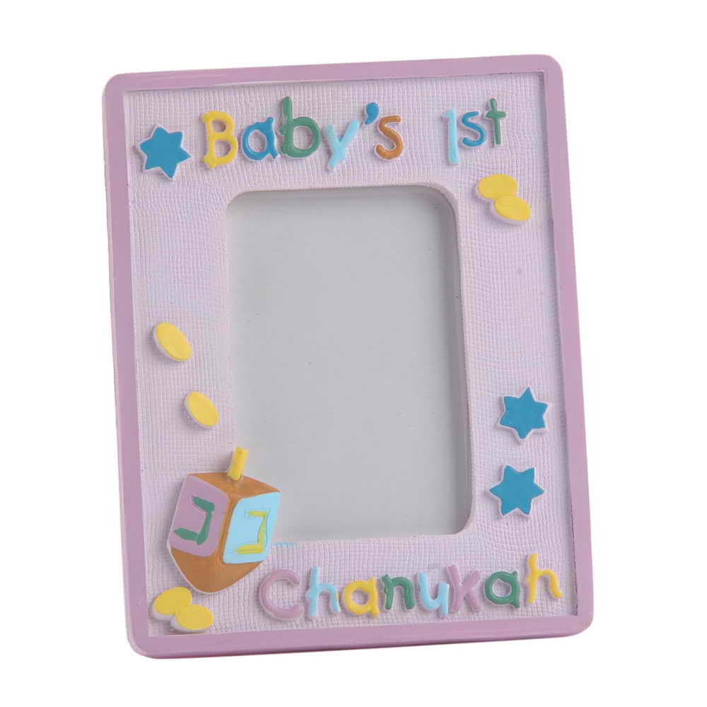 Jewish Picture Frames Wedding Bar Mitzvah Photo Al Pink Babys First Chanukah Picture Frame