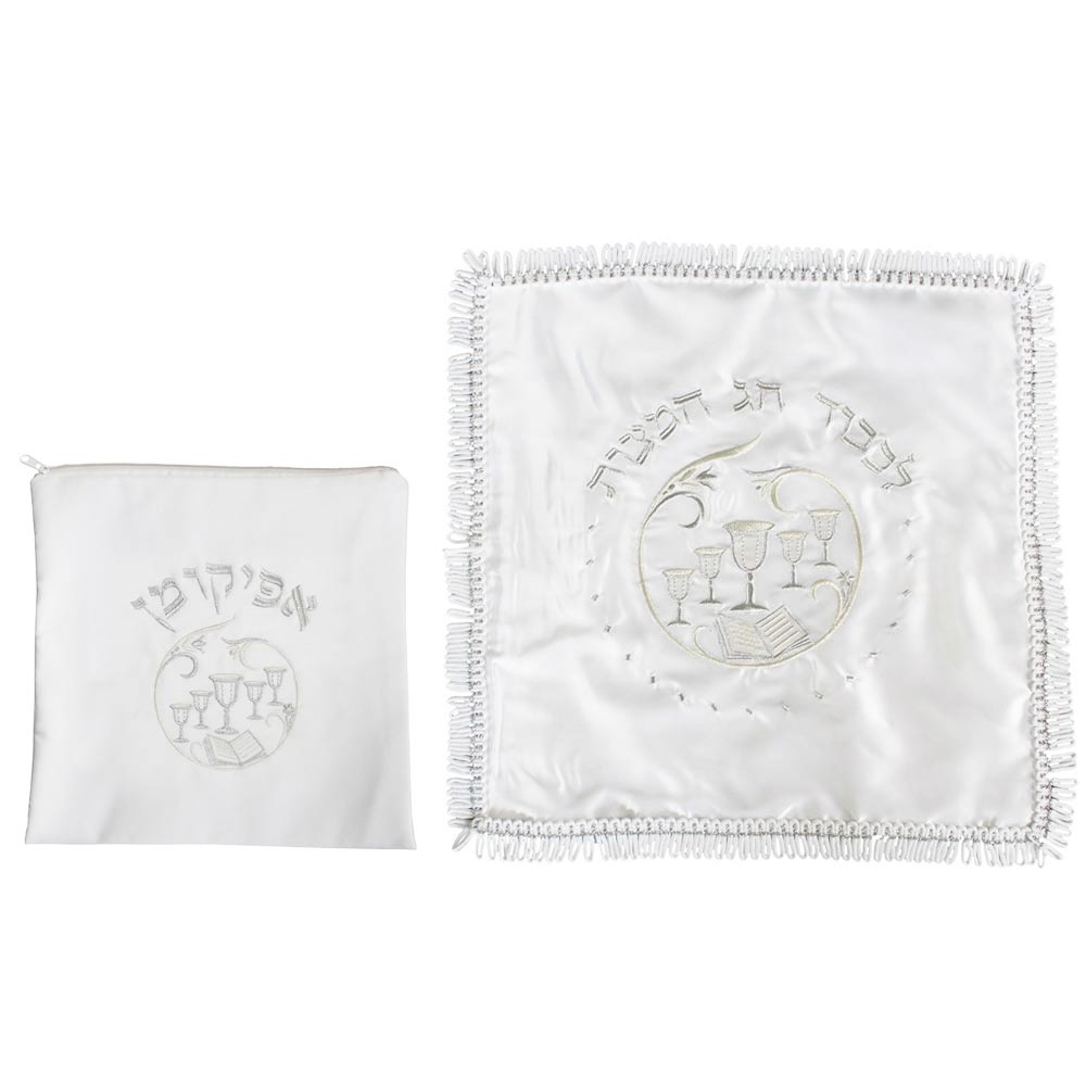 Kiddush Cup Matzah Cover And Afikomen Bag Passover Set
