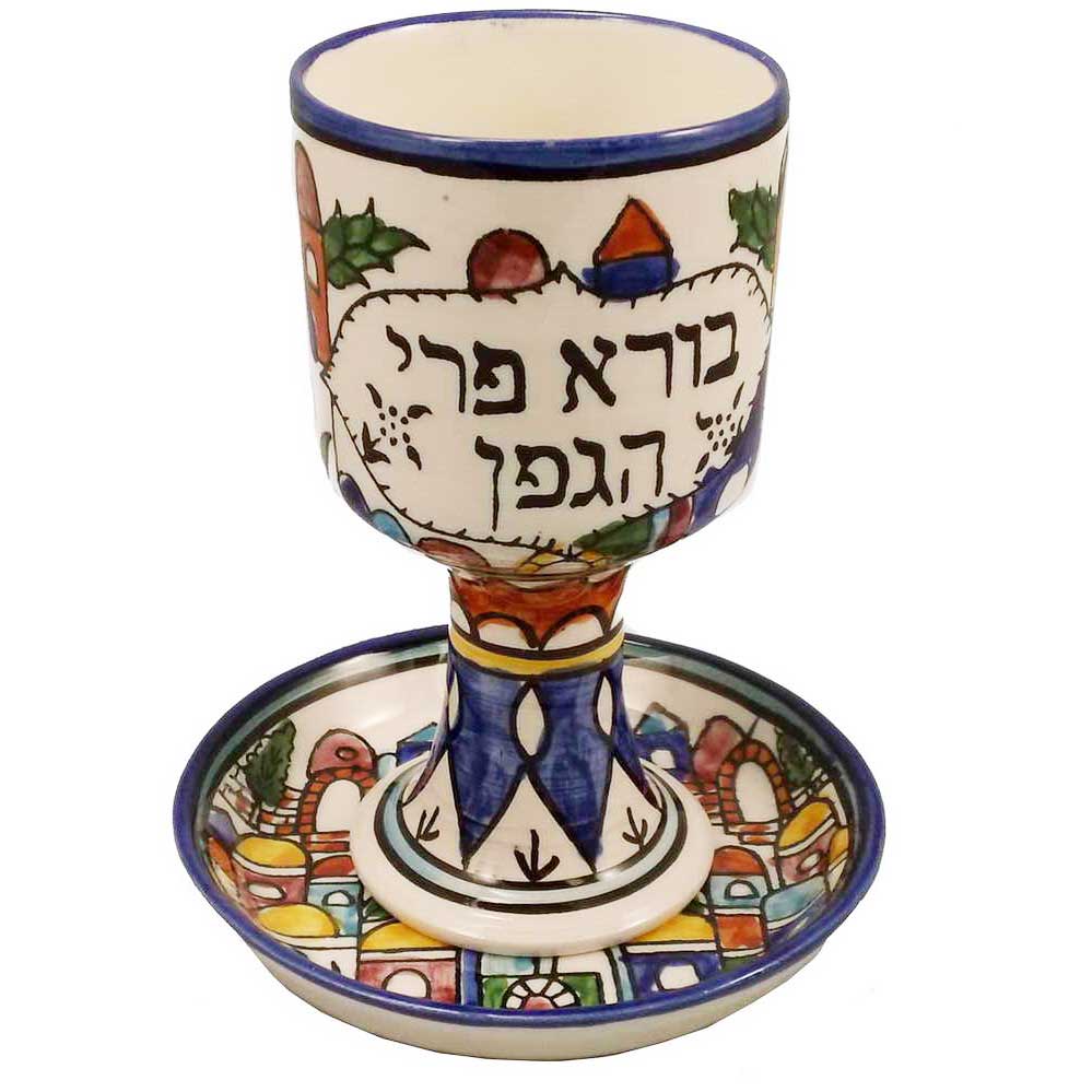 Jerusalem Armenian Designed Kiddush Cup