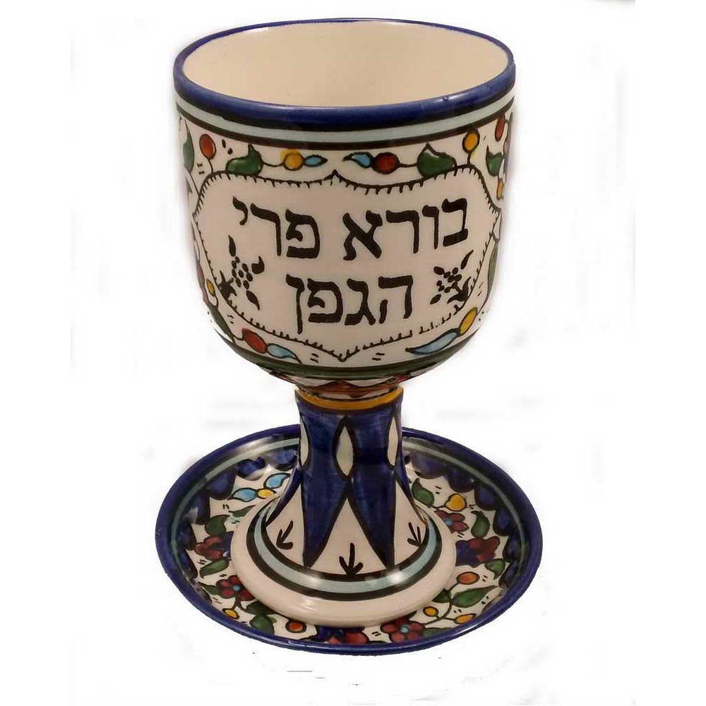 Armenian Design Kiddush Cup With Coaster