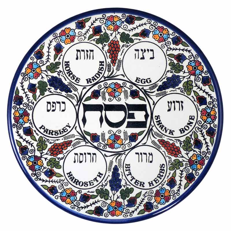 Armenian Seder Plate With Floral Design