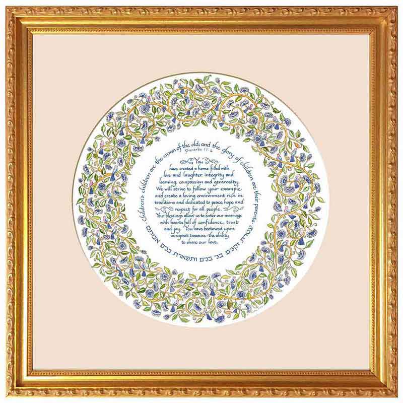 Parents Wedding Gift By Mickie Caspi