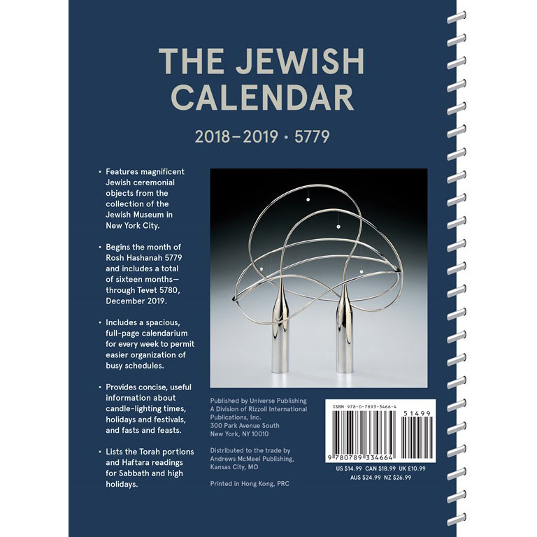 https://www.traditionsjewishgifts.com/media/NY-Jewish-Museum-Engagement-Calendar-5779-ISBN-9780789334664-backcover.jpg