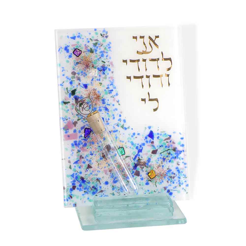 Jewish Wedding Gift, Crushed Wedding Glass Beloved Wedding Keepsake