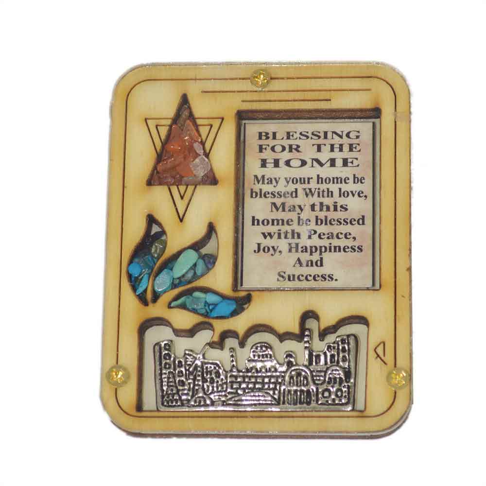 Wood English Home Blessing