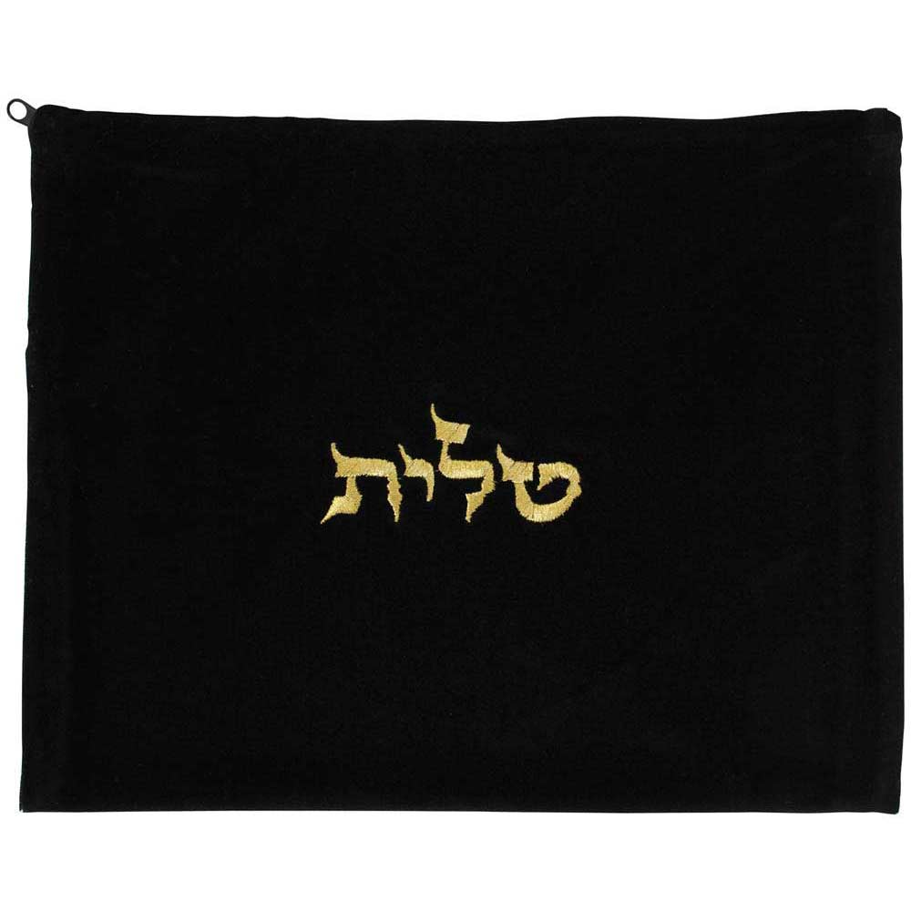 Talis Bags Embroidered Designs Made In Israel Talis Bags Embroidered Designs Made In