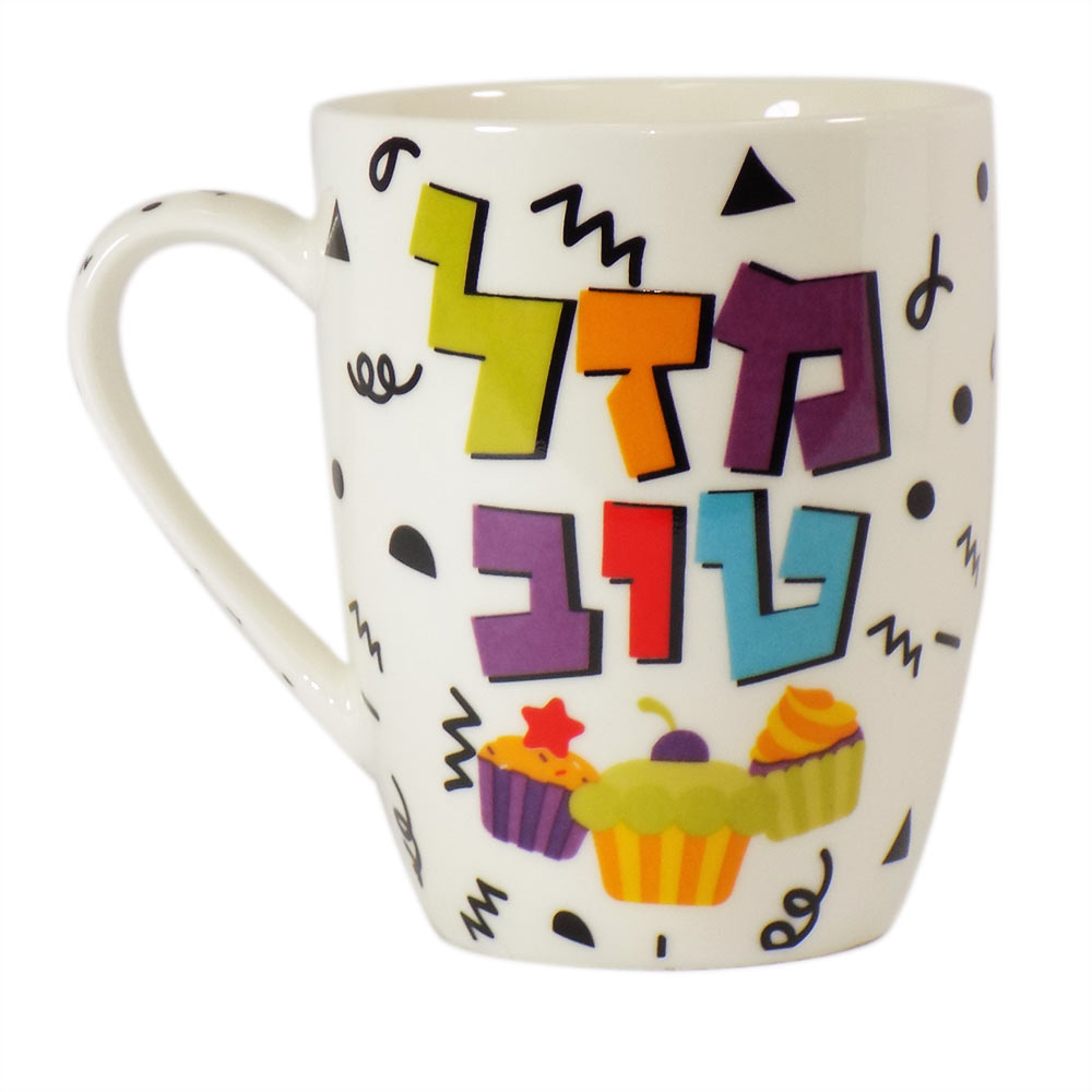 Jewish Gift For The HomeCeramic Mazel Tov Coffee Mug