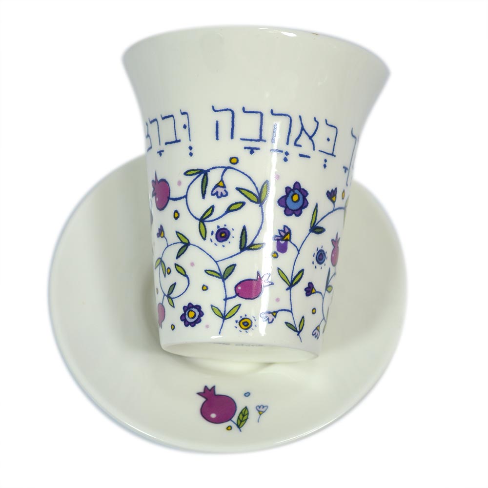 Ceramic Pomegranate Kiddush Cup