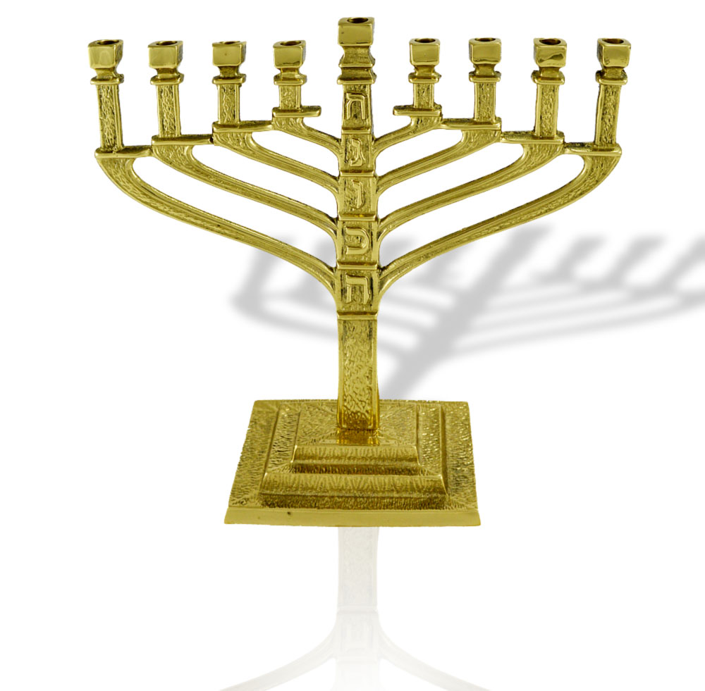 Jewish GiftsDecorative Brass Hanukkah Menorah