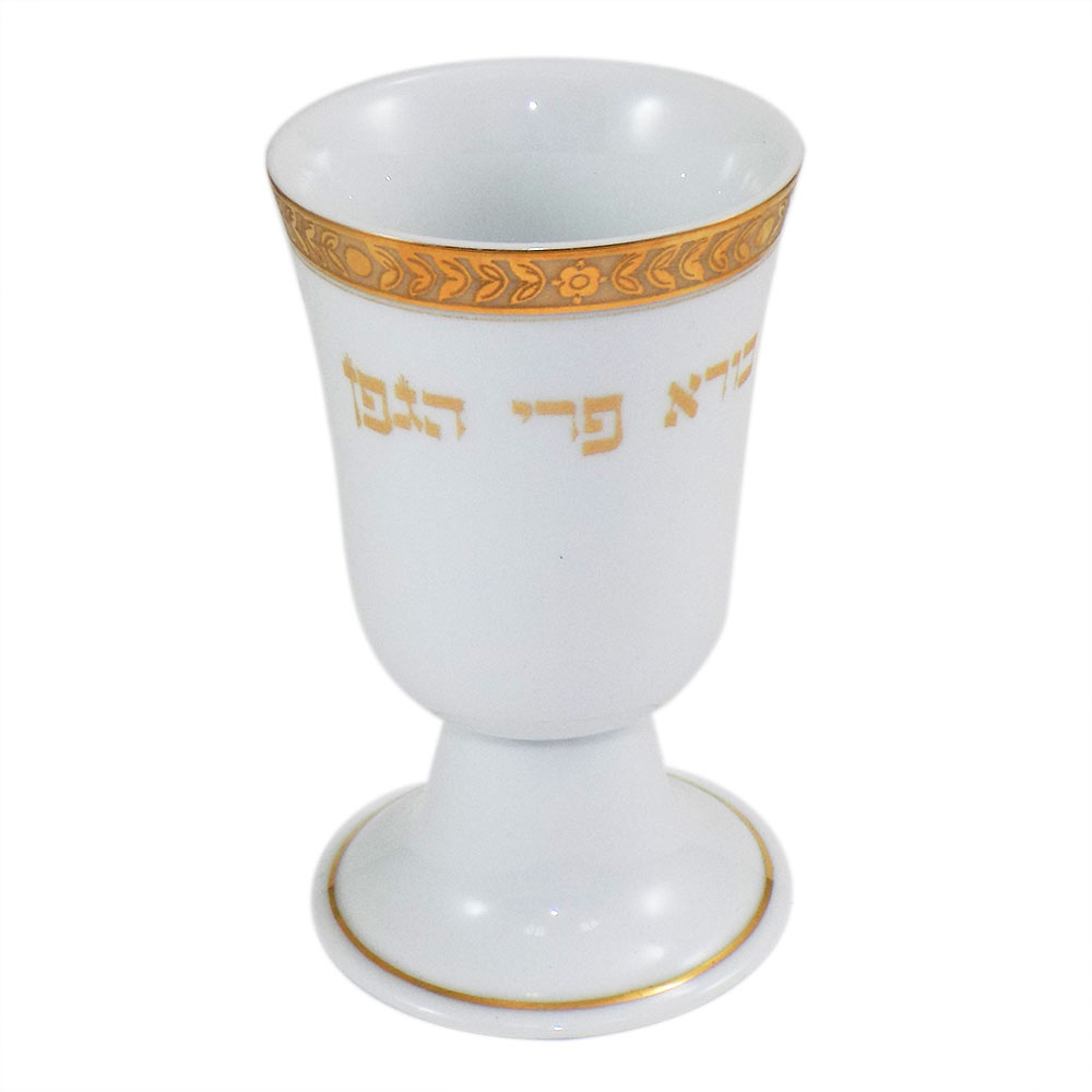 Gold Trim Kiddush Cup