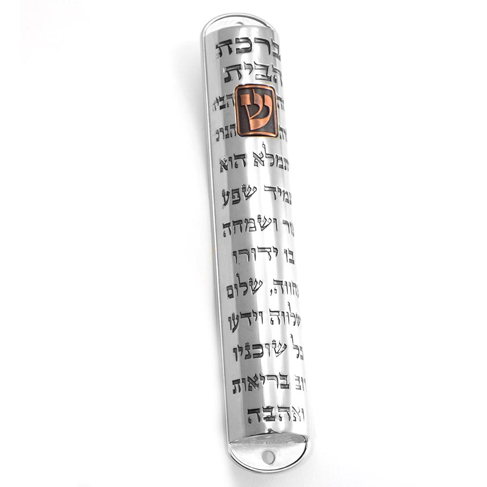 Judaica Metal Mezuzahs Hebrew Home Blessing Metal Mezuzah