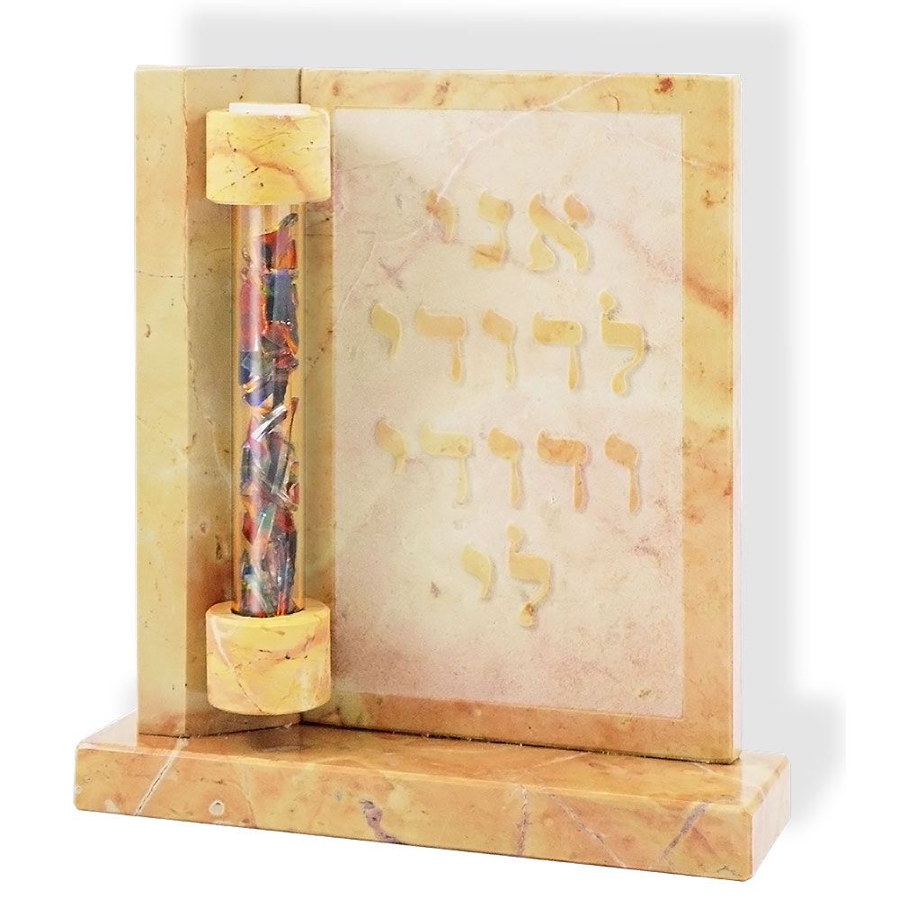 Home Jewish Wedding Gift Ideas Jerusalem Stone Wedding Glass ...