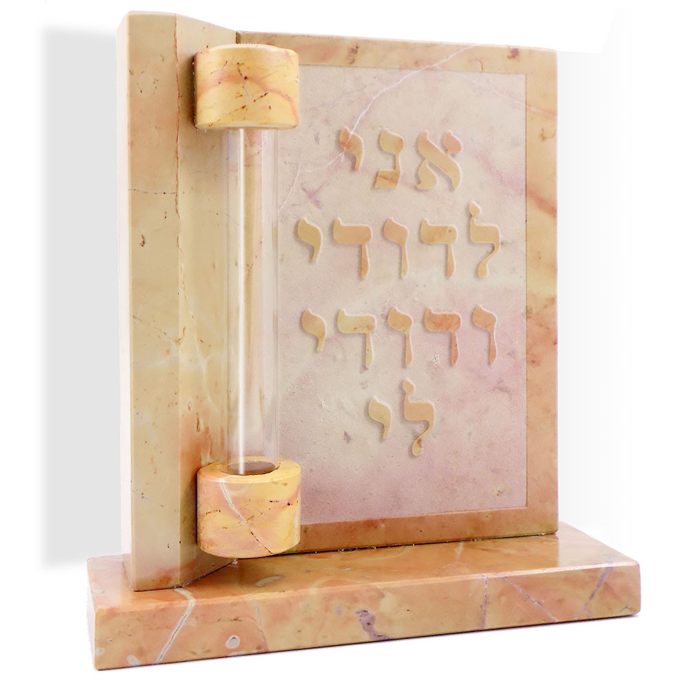 Jewish Wedding Gifts Judaica-Jerusalem Stone Wedding Glass Keepsake