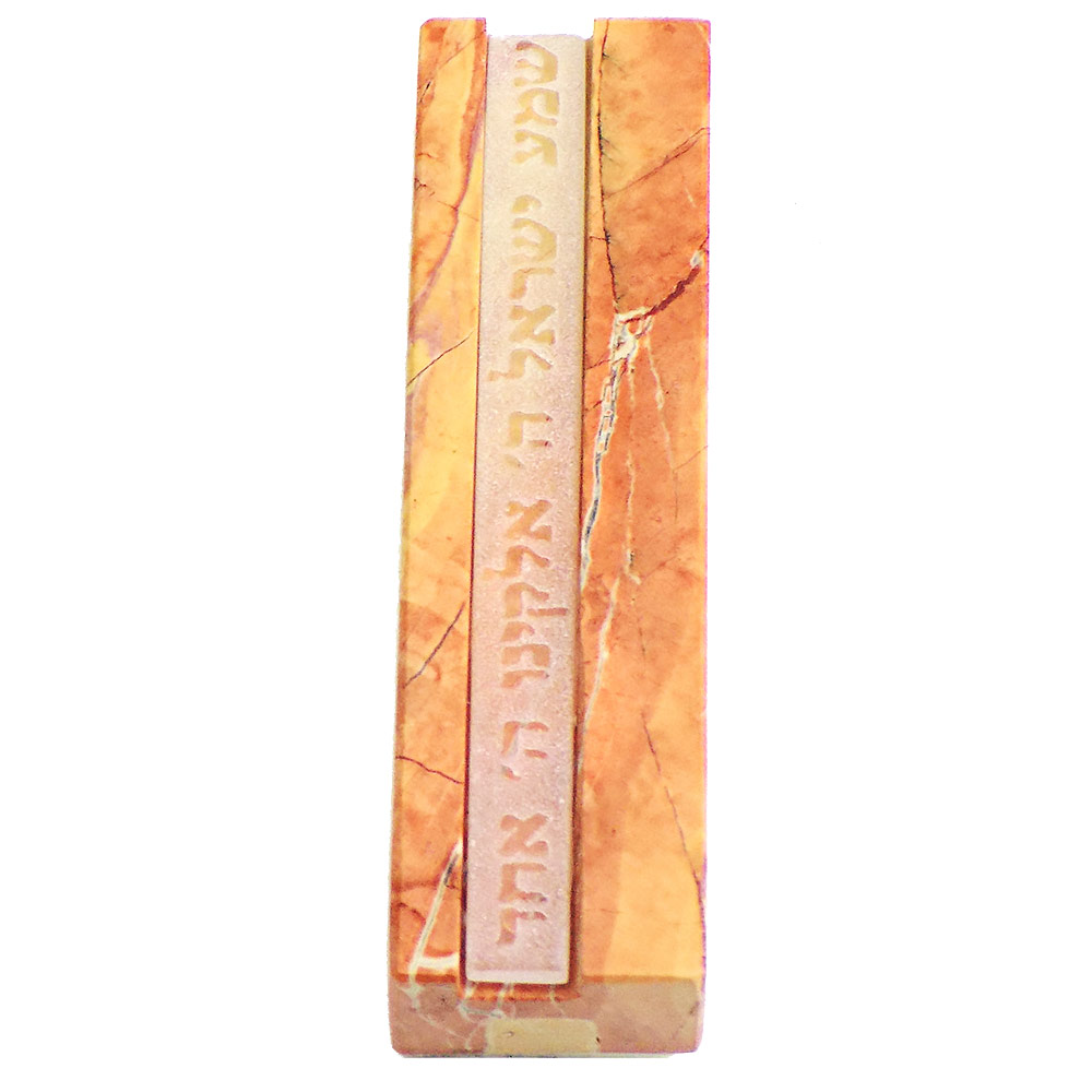 JudaicaJewish GiftsUnpolished Jerusalem Stone Glass SelfStick Mezuzah
