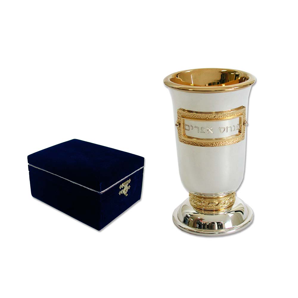 Personalized Sterling Silver Kiddush Cup