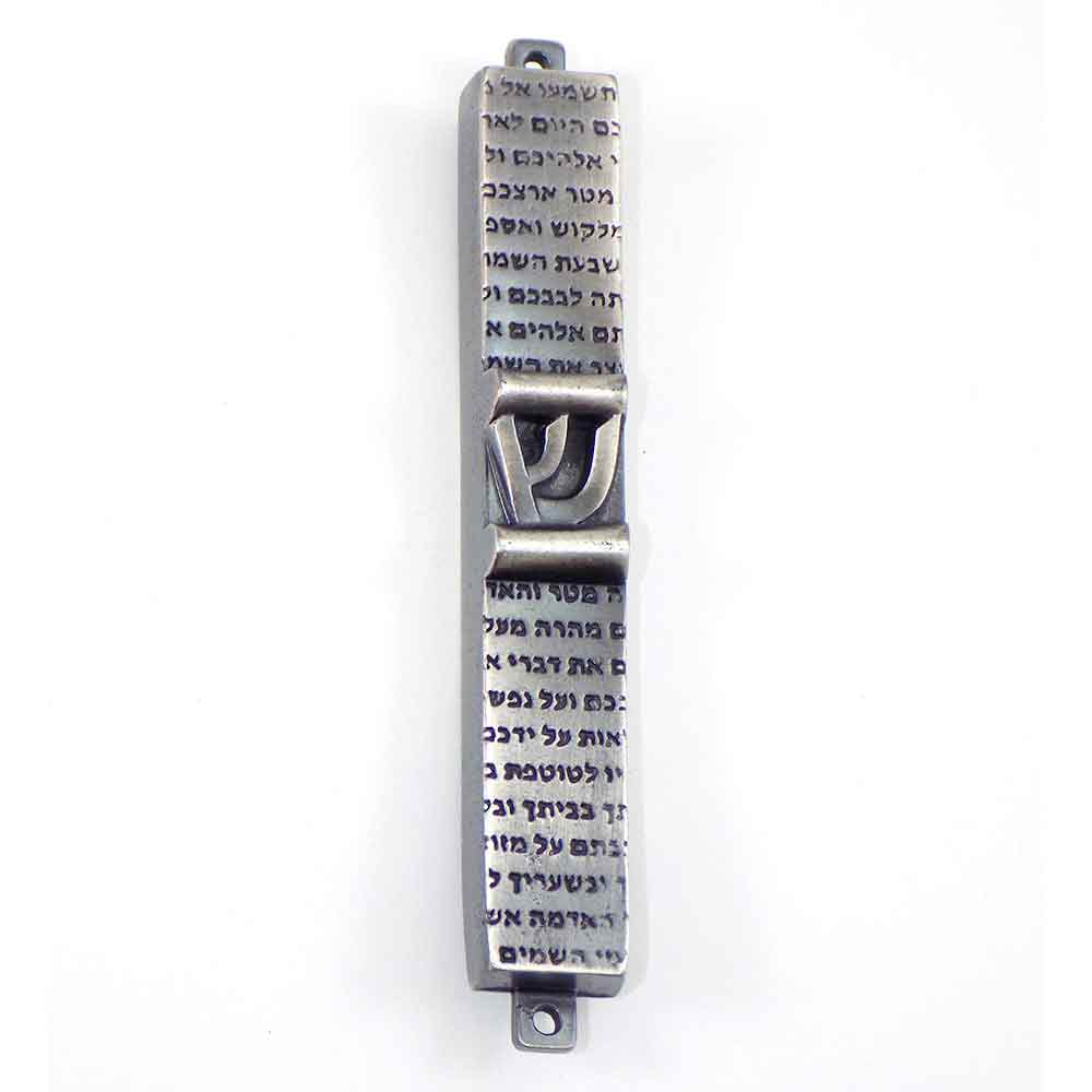 Square Home Blessing Metal Mezuzah