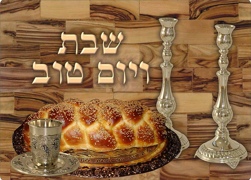 Challah Board-Tempered Glass With Shabbat Graphic