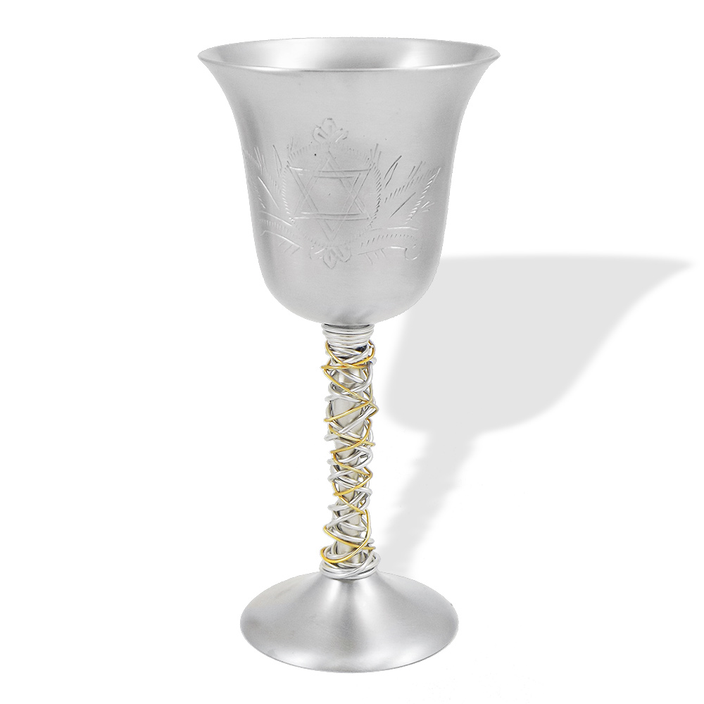 JewishGifts JudaicaKiddush Cup, Shabbat, Jewish Religious,Jewish Wine Cup